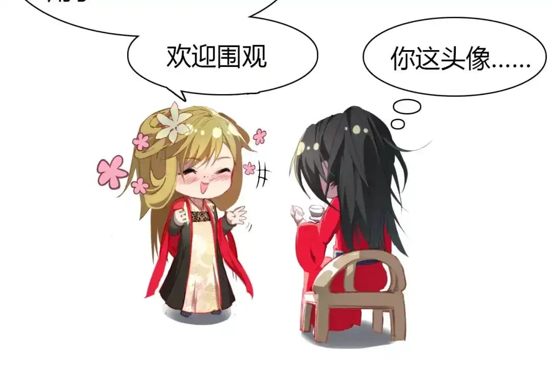 春江花月夜 第11话 歌舞缭乱 第68页