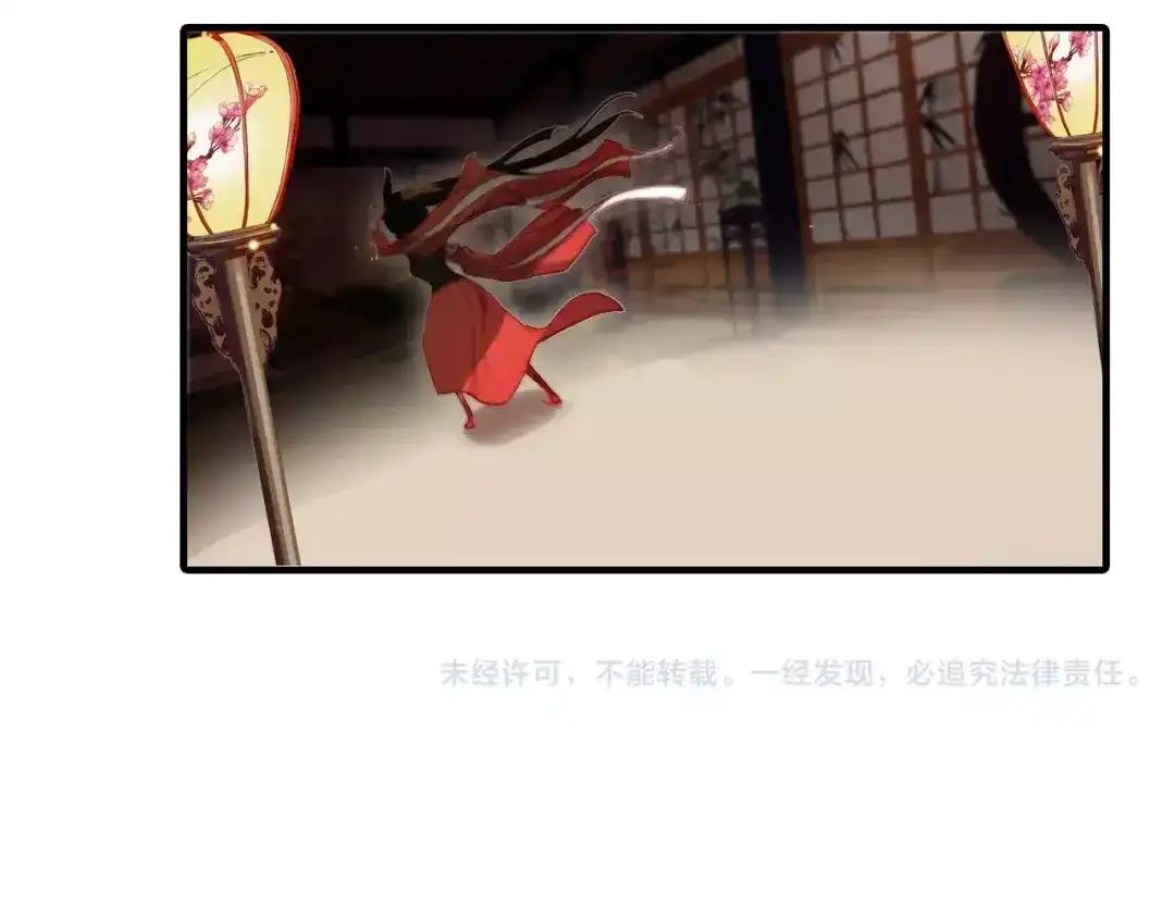 春江花月夜 第12话 嗜血的冲动 第106页