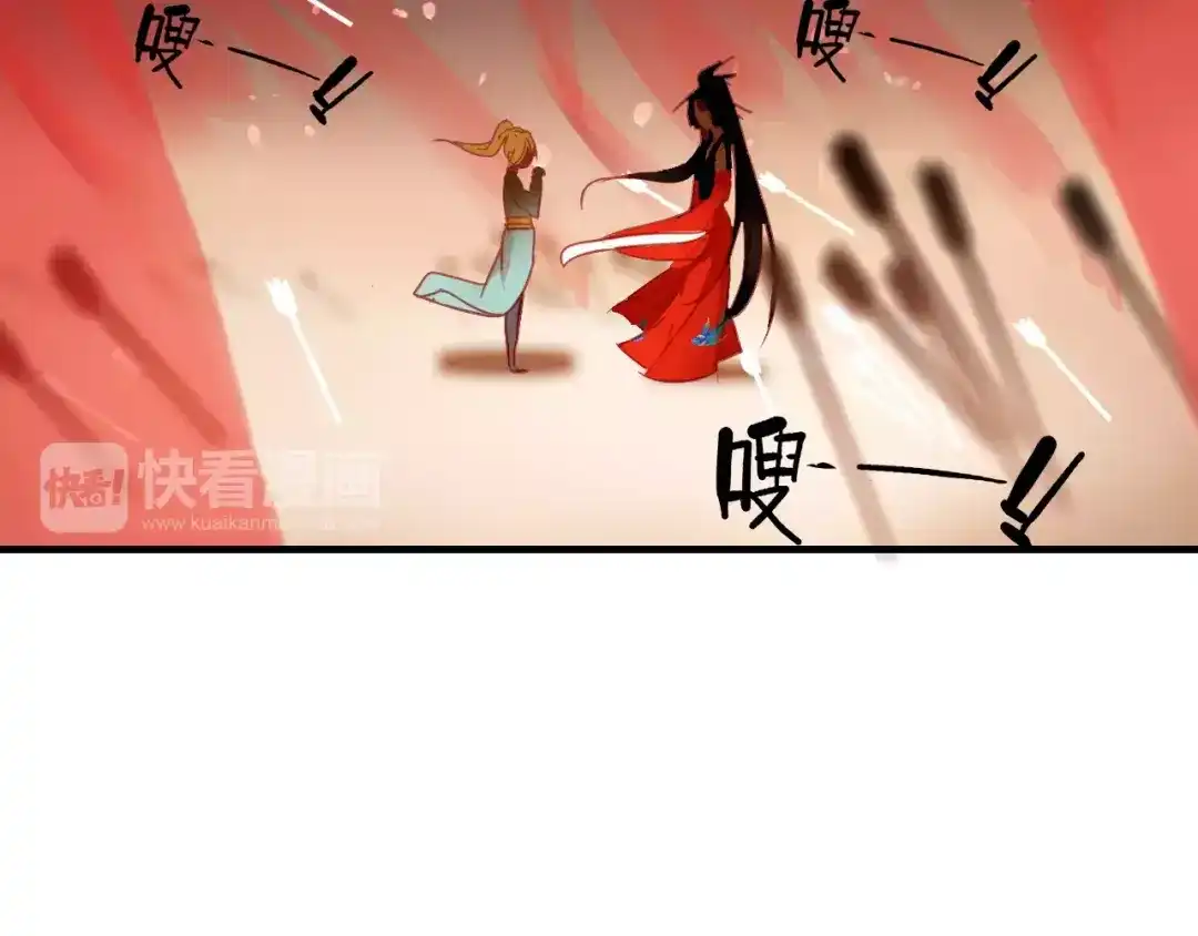 春江花月夜 第12话 嗜血的冲动 第16页