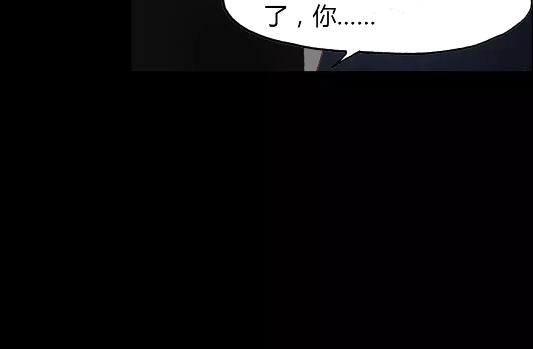 春江花月夜 第14话 生命的代价 第17页