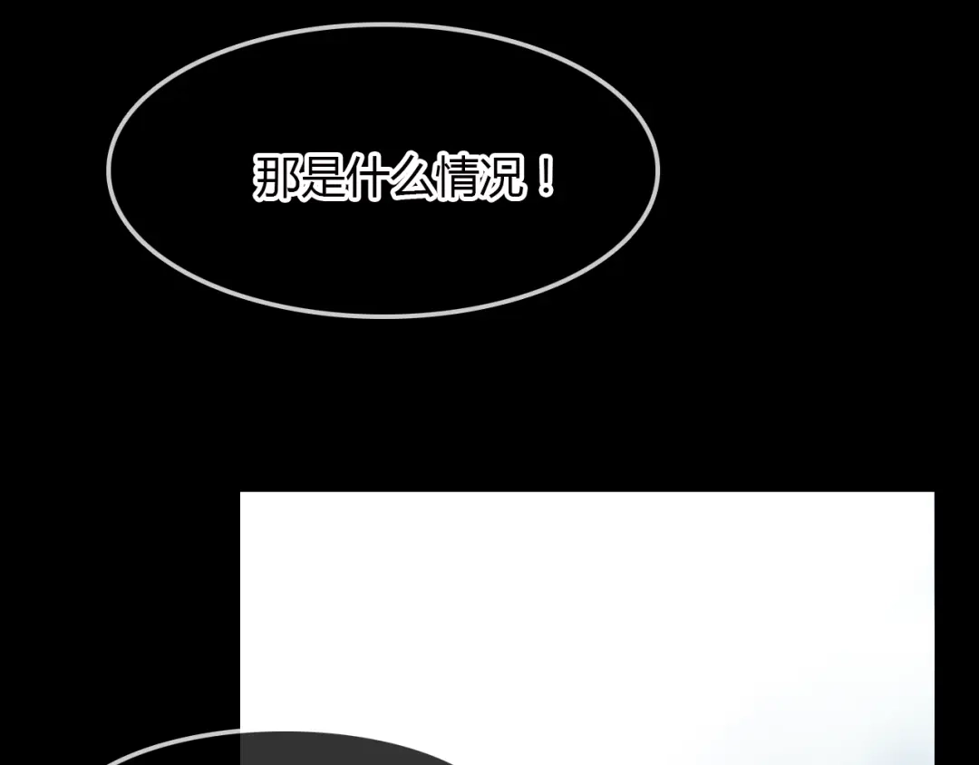 春江花月夜 第14话 生命的代价 第26页