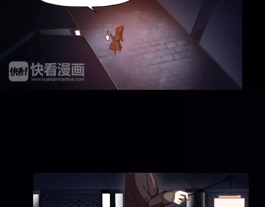 春江花月夜 第14话 生命的代价 第5页
