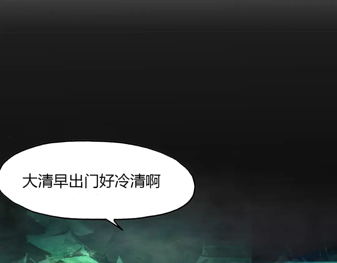 春江花月夜 第14话 生命的代价 第58页