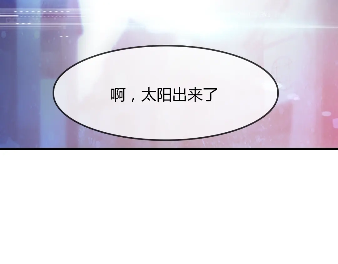 春江花月夜 第14话 生命的代价 第84页