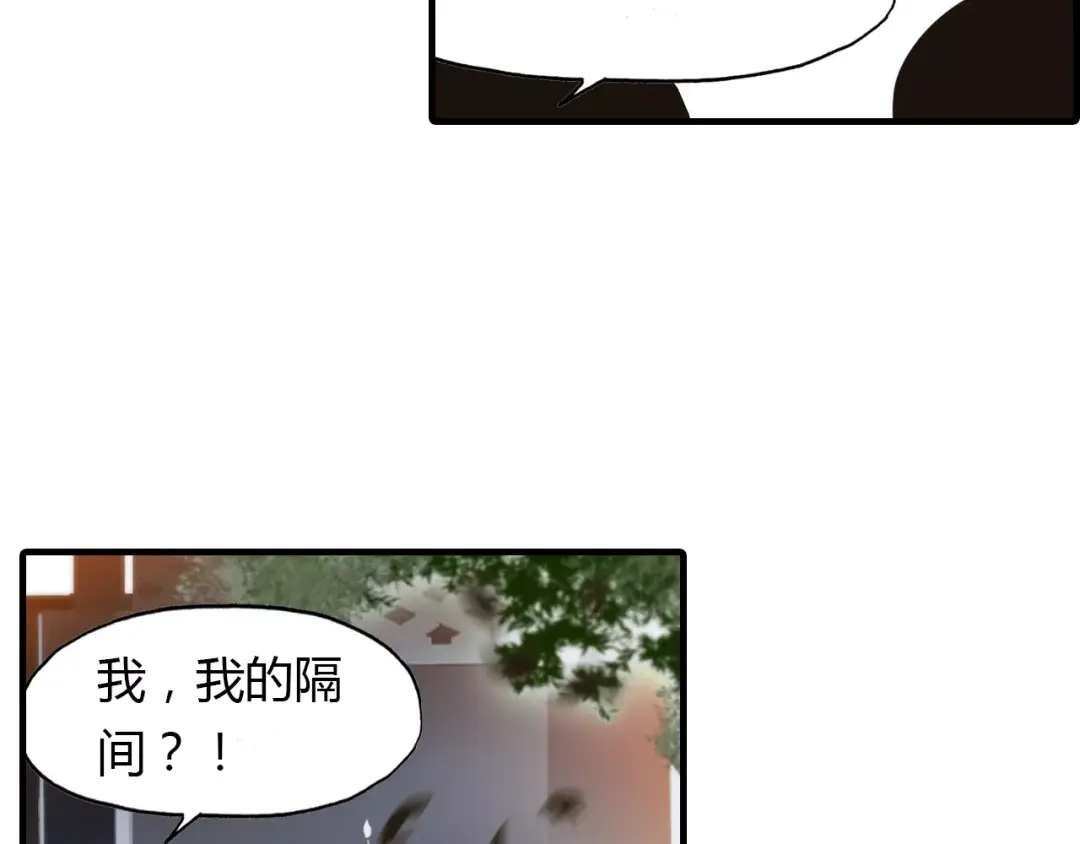 春江花月夜 第15话 床下的人影 第31页