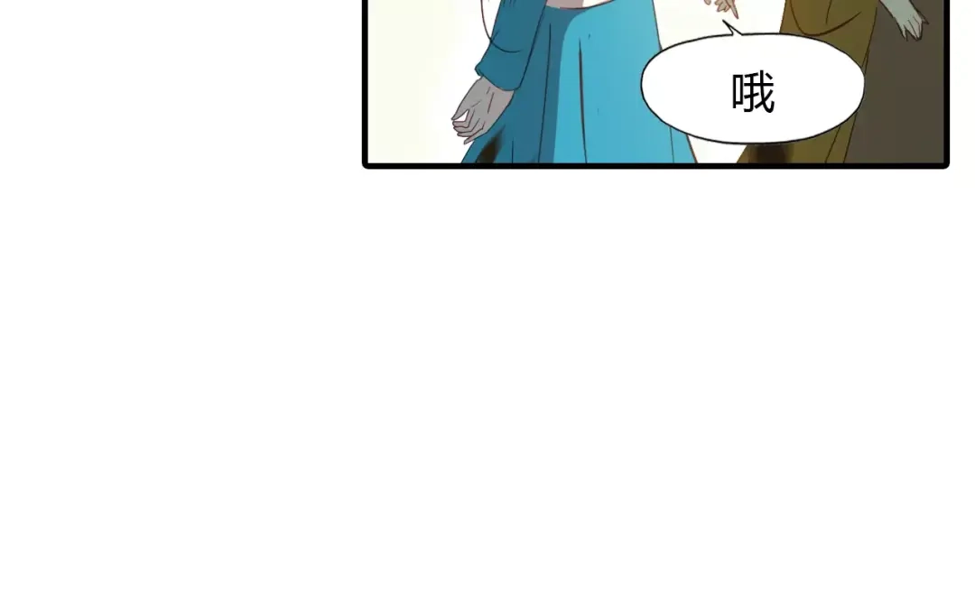 春江花月夜 第15话 床下的人影 第35页