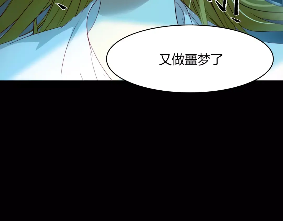 春江花月夜 第15话 床下的人影 第50页