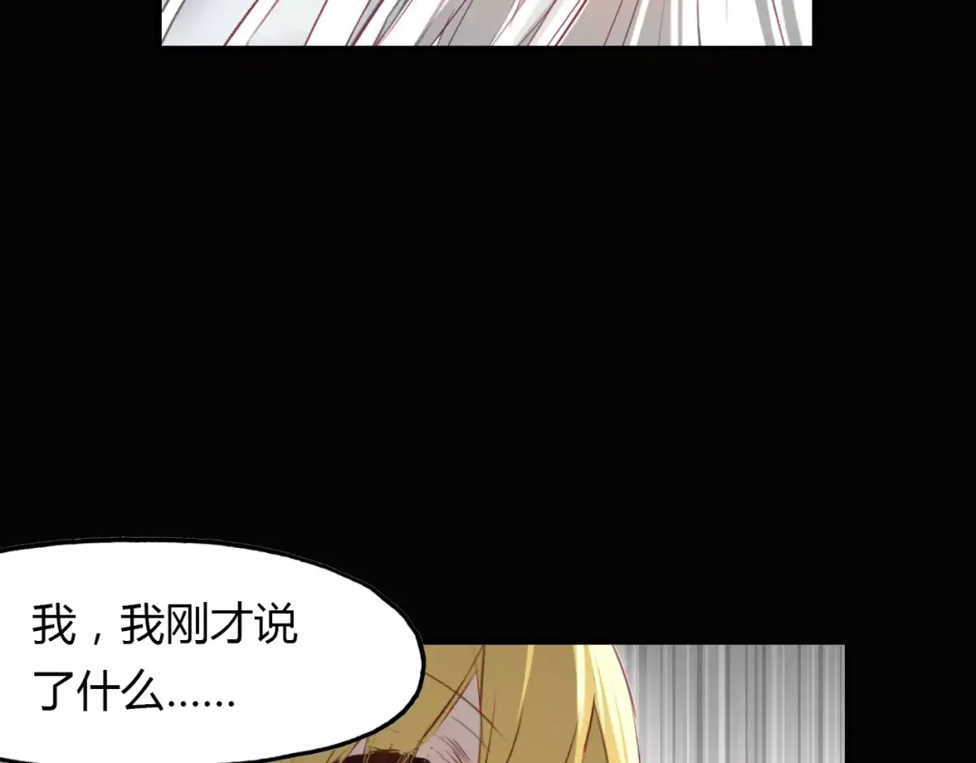 春江花月夜 第17话 徘徊的怨念 第12页