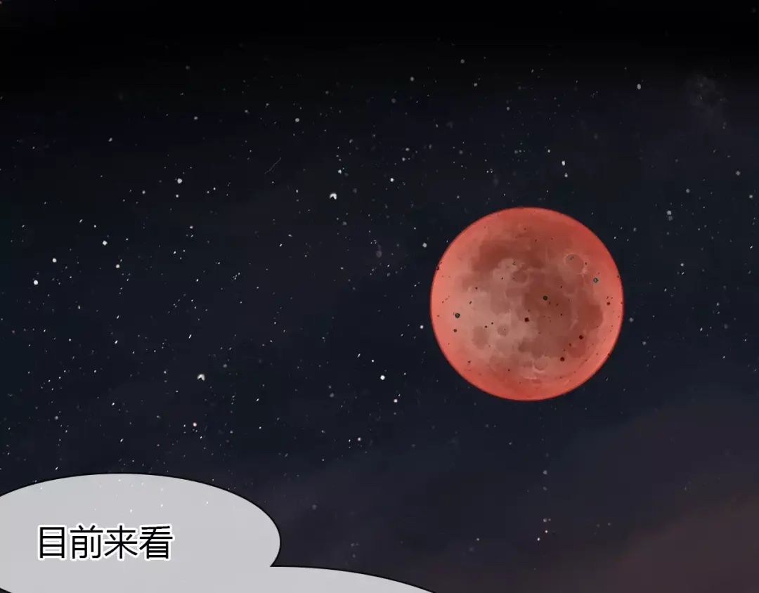 春江花月夜 第17话 徘徊的怨念 第18页