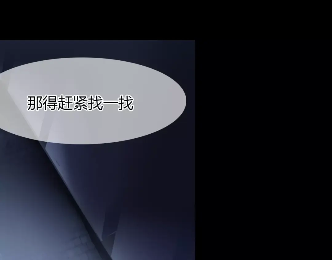 春江花月夜 第17话 徘徊的怨念 第22页