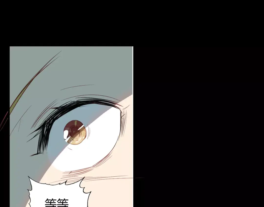春江花月夜 第17话 徘徊的怨念 第34页