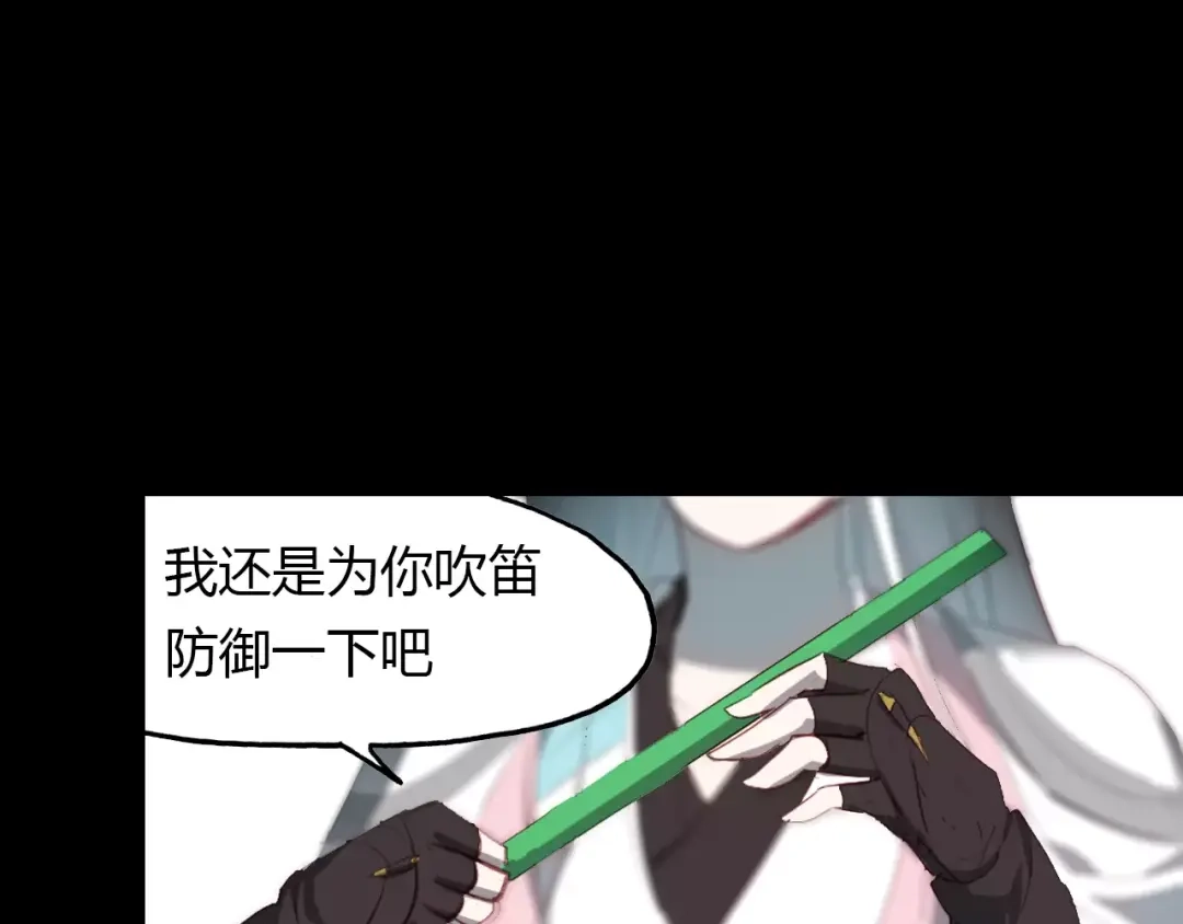 春江花月夜 第17话 徘徊的怨念 第40页