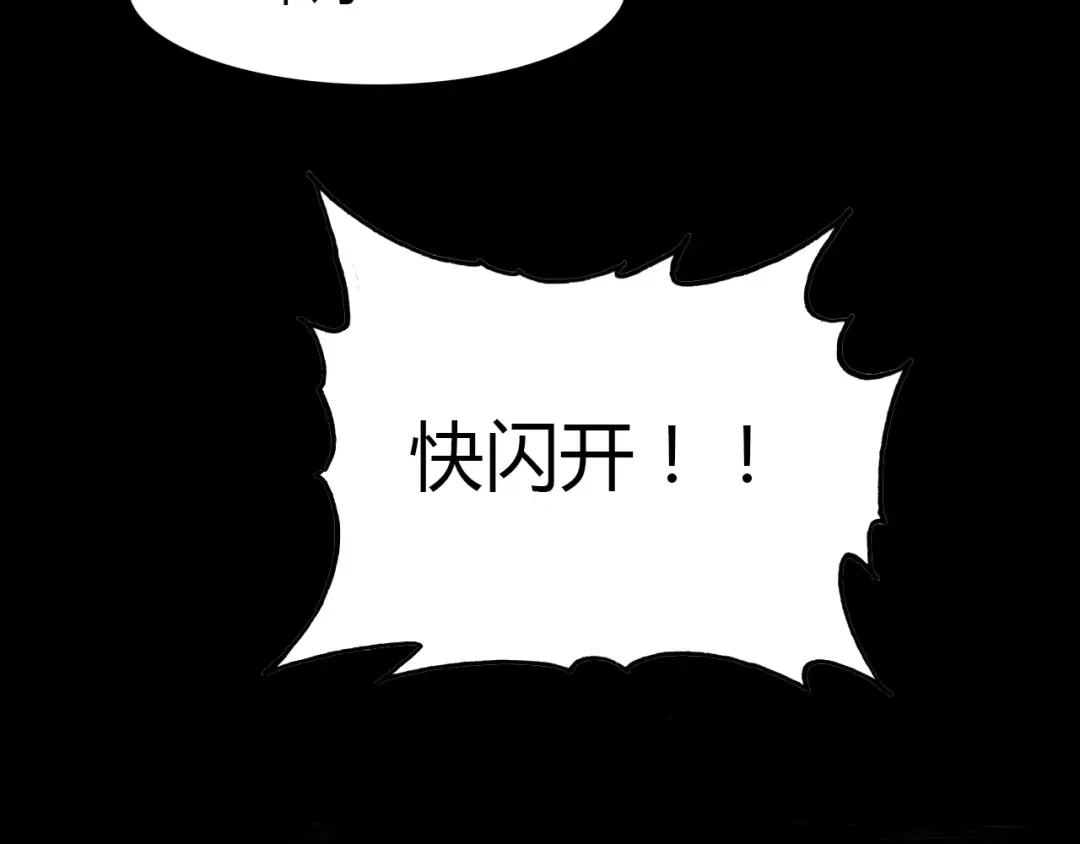 春江花月夜 第17话 徘徊的怨念 第44页