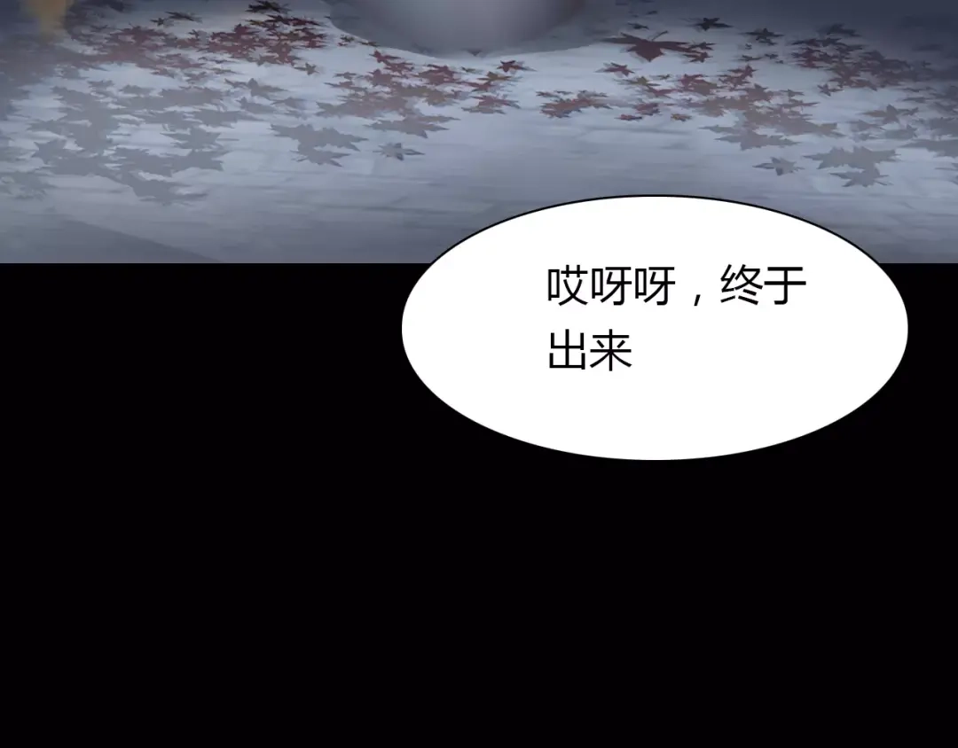 春江花月夜 第17话 徘徊的怨念 第64页