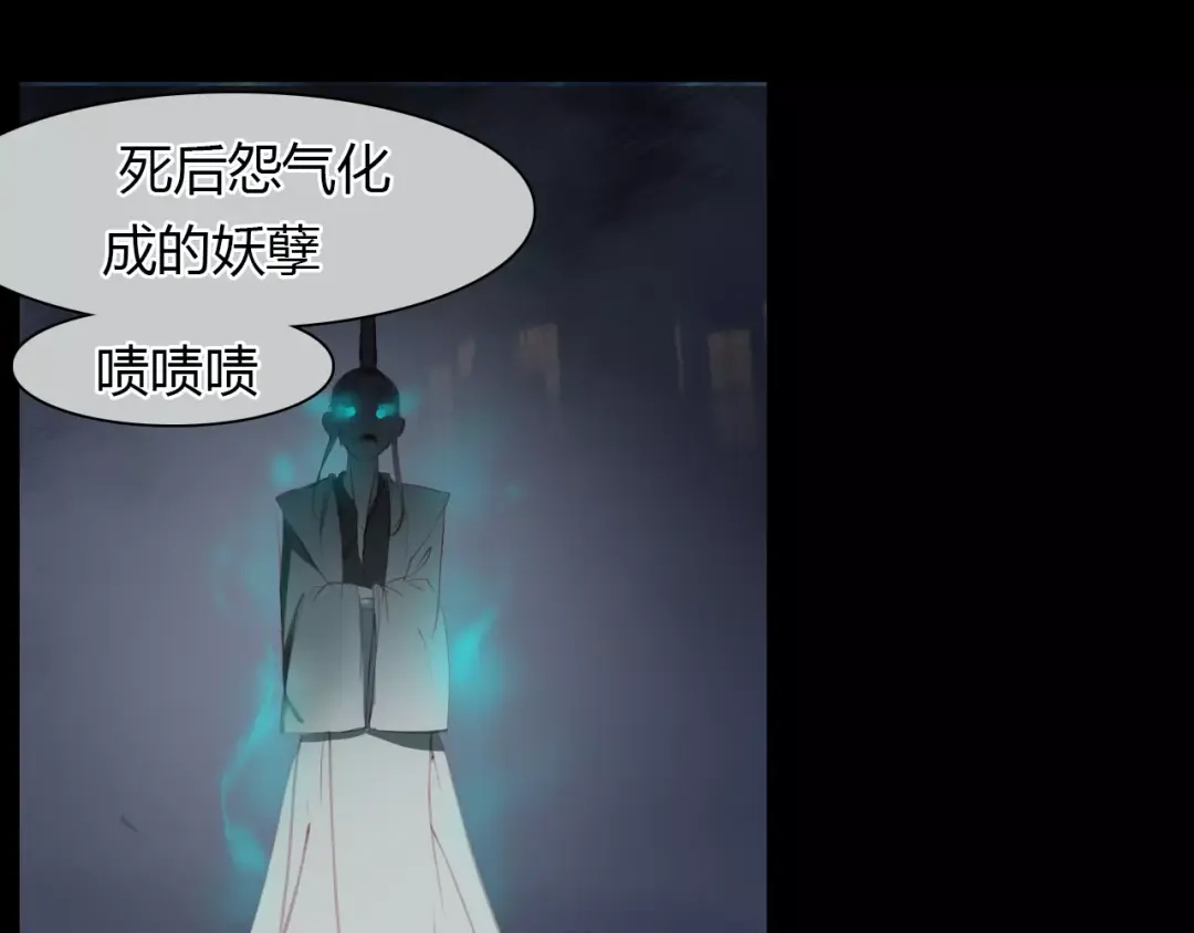 春江花月夜 第17话 徘徊的怨念 第65页