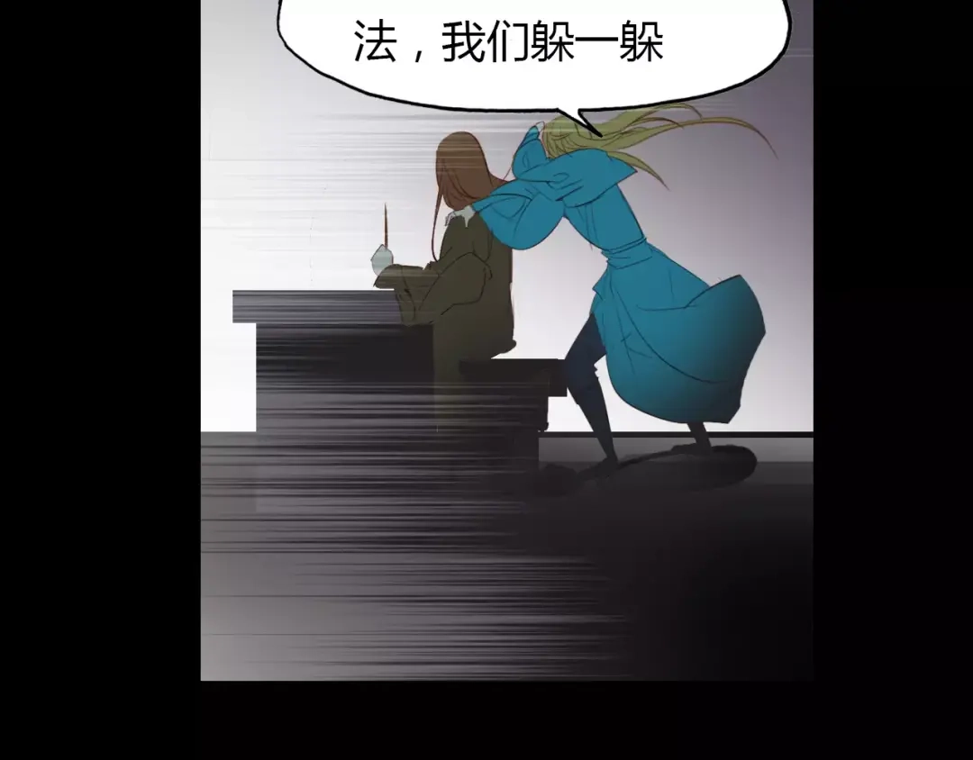 春江花月夜 第17话 徘徊的怨念 第76页