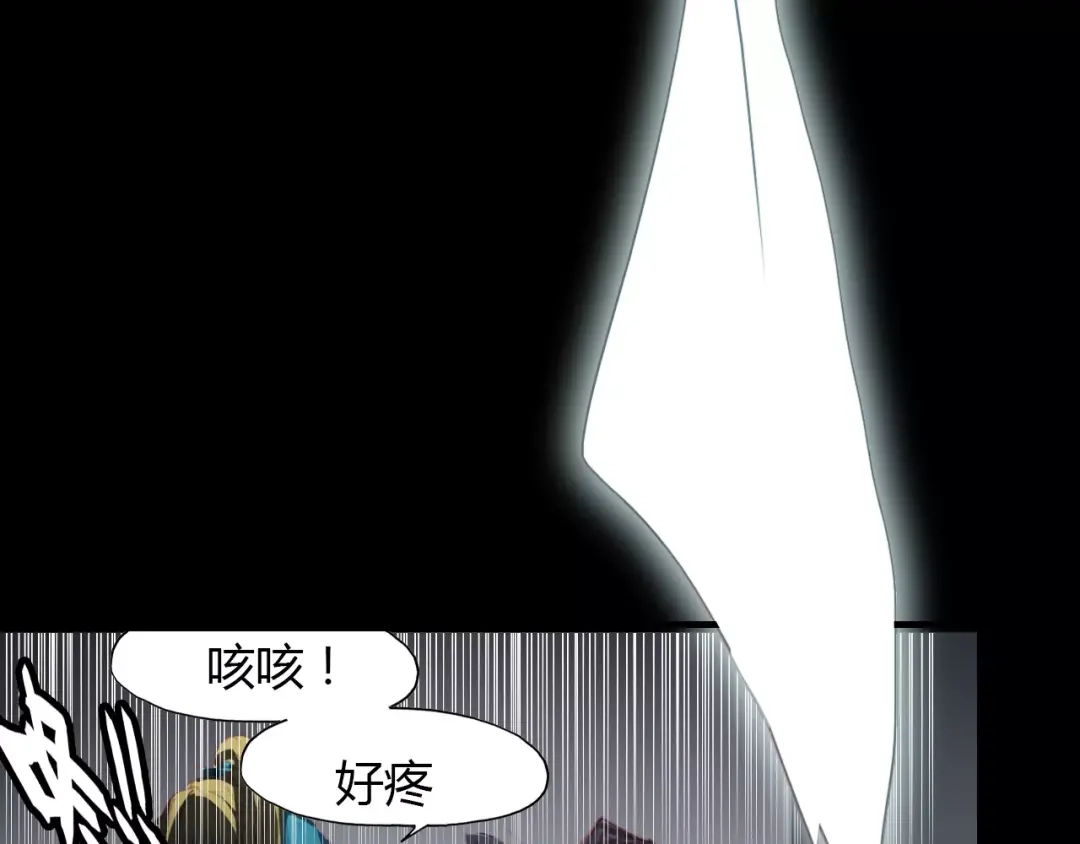 春江花月夜 第17话 徘徊的怨念 第86页