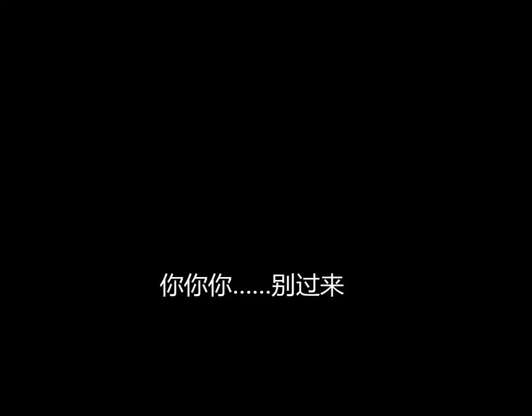 春江花月夜 第18话 你怎么这么傻 第1页