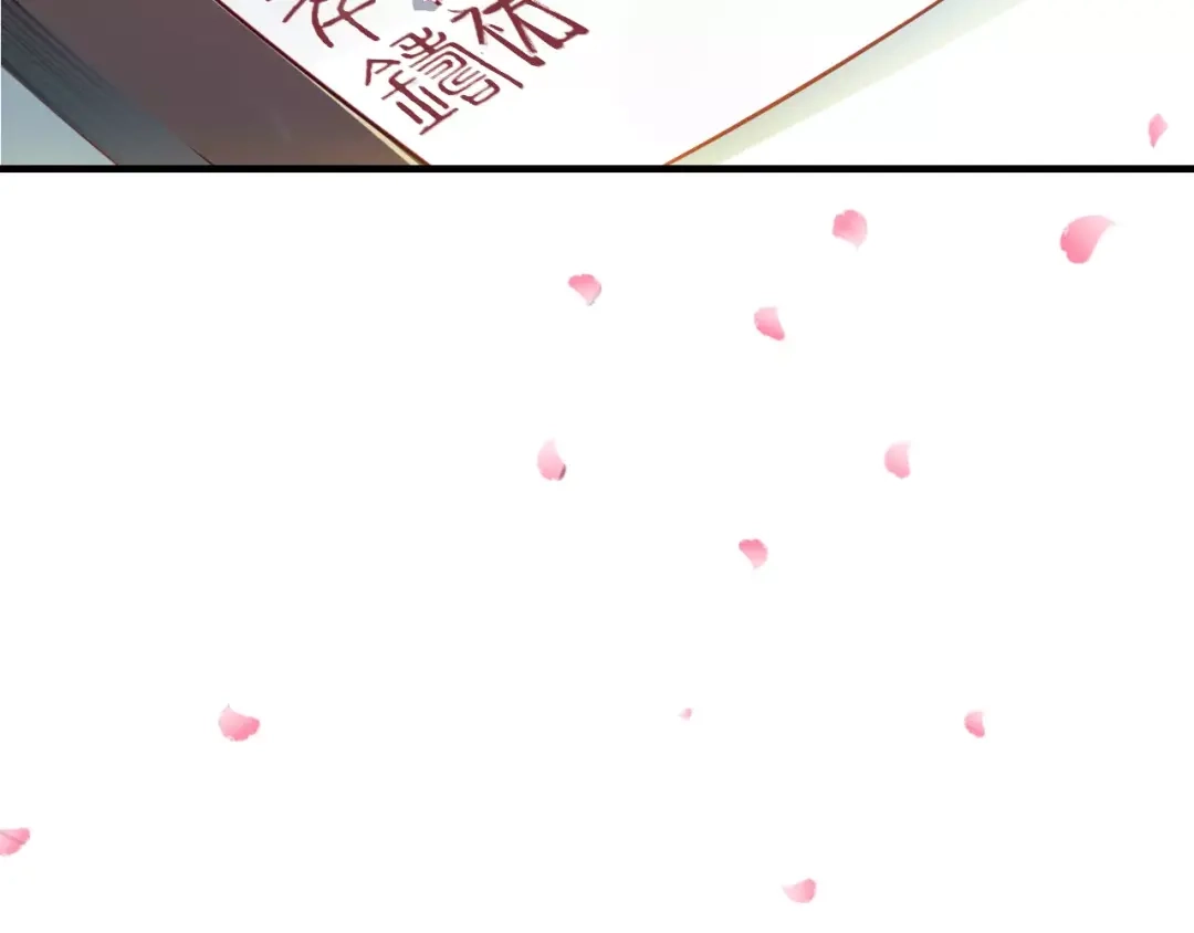 春江花月夜 第18话 你怎么这么傻 第108页