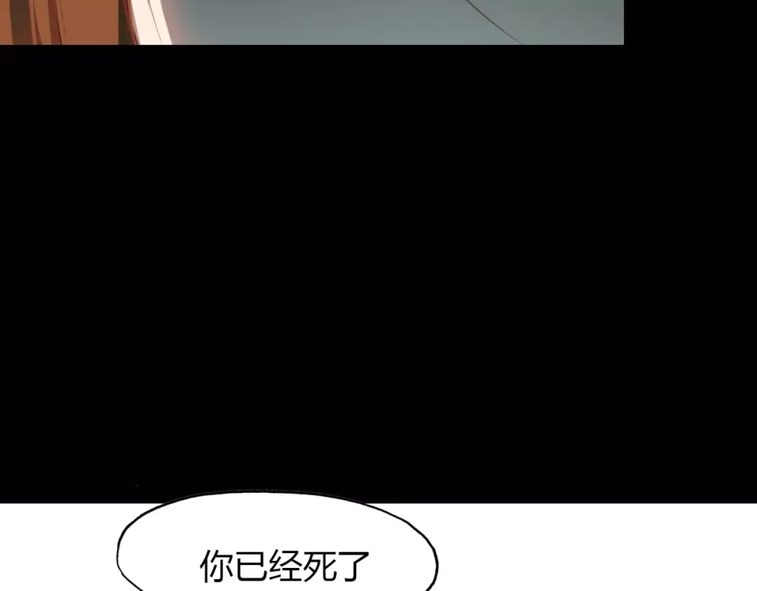春江花月夜 第18话 你怎么这么傻 第42页