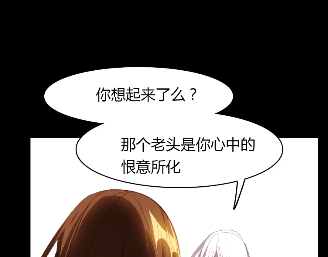 春江花月夜 第18话 你怎么这么傻 第45页