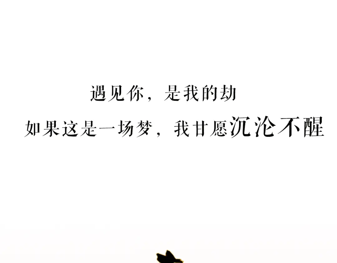 春江花月夜 序章 书生与小狐狸 第33页