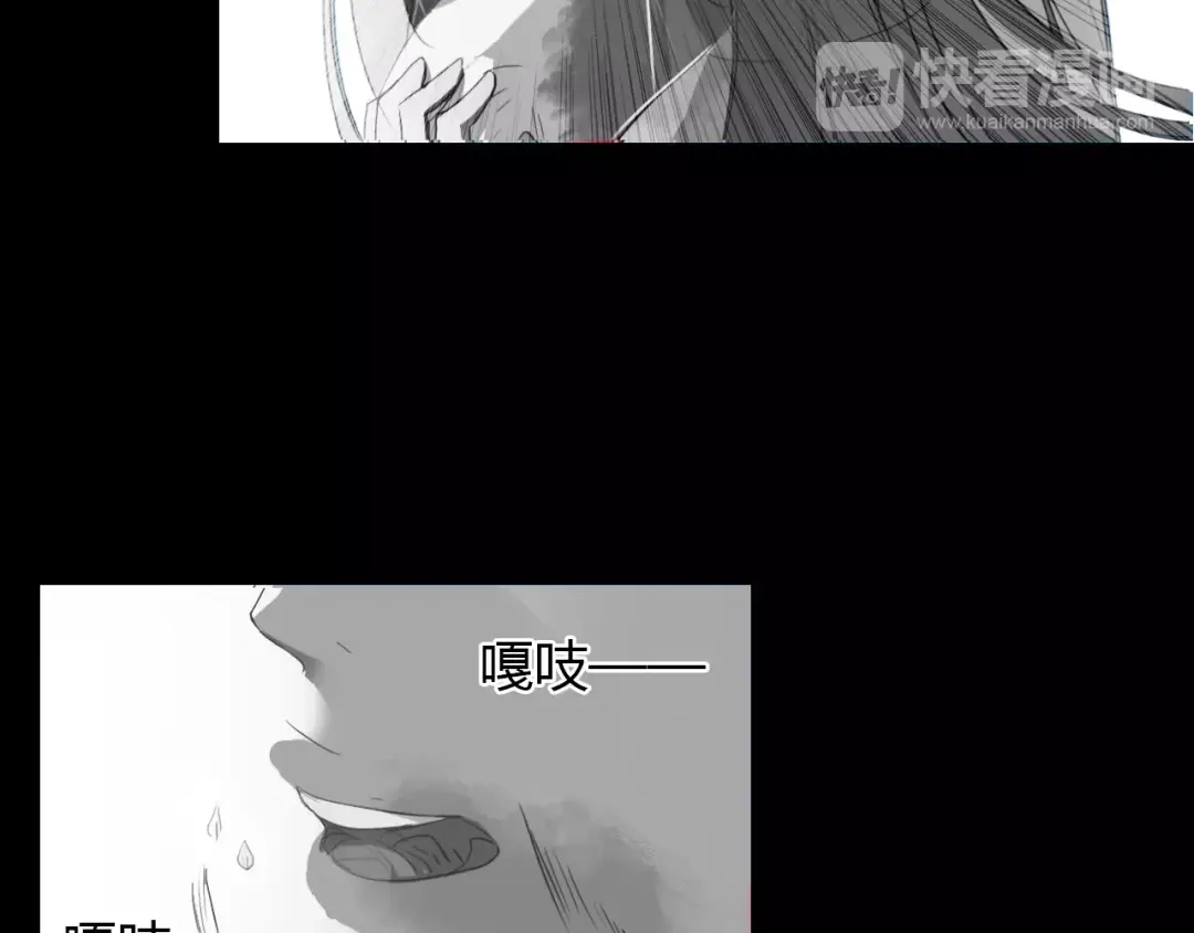 春江花月夜 第19话 沉鱼落雁 第11页