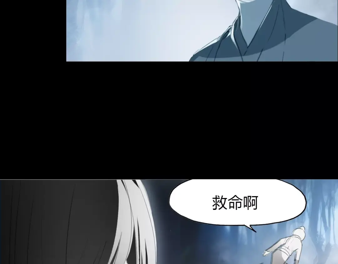 春江花月夜 第19话 沉鱼落雁 第14页