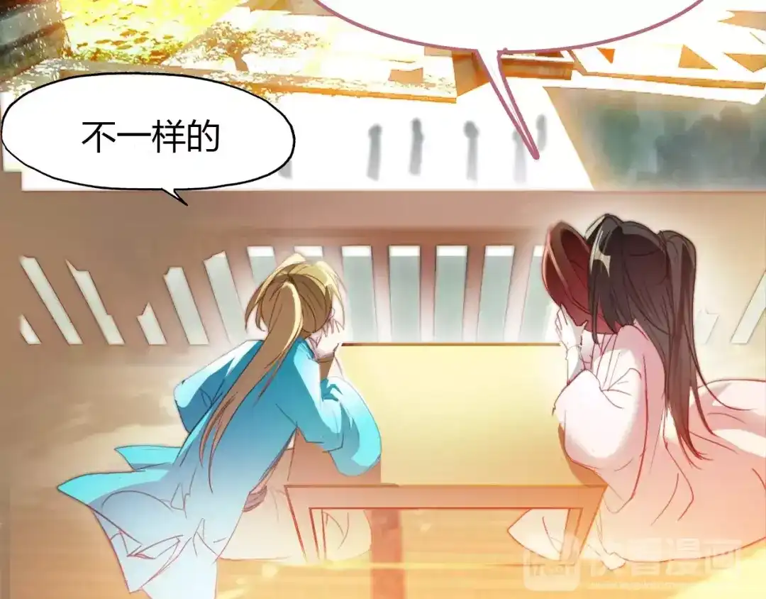 春江花月夜 第19话 沉鱼落雁 第24页
