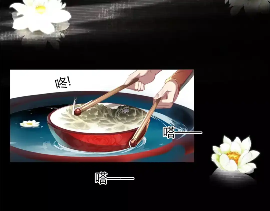 春江花月夜 第19话 沉鱼落雁 第65页