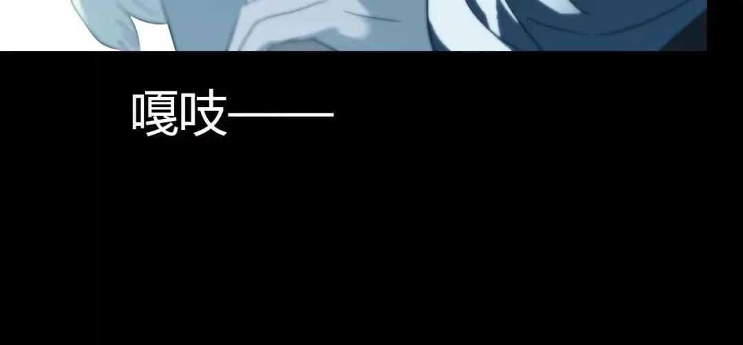 春江花月夜 第19话 沉鱼落雁 第9页