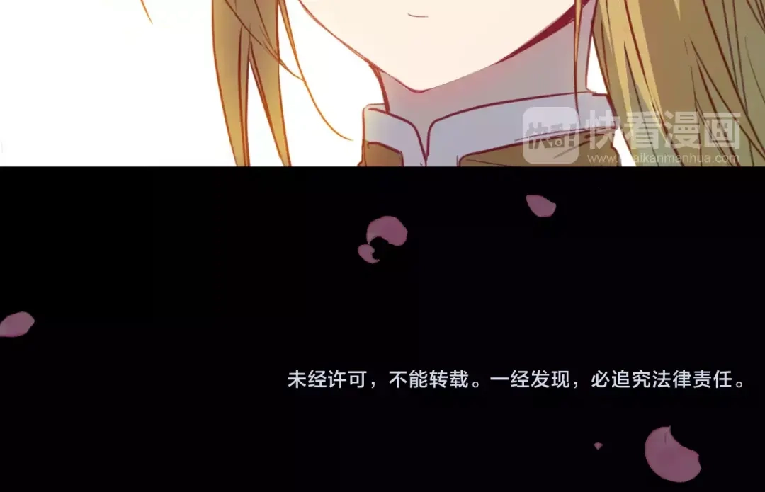 春江花月夜 第19话 沉鱼落雁 第92页