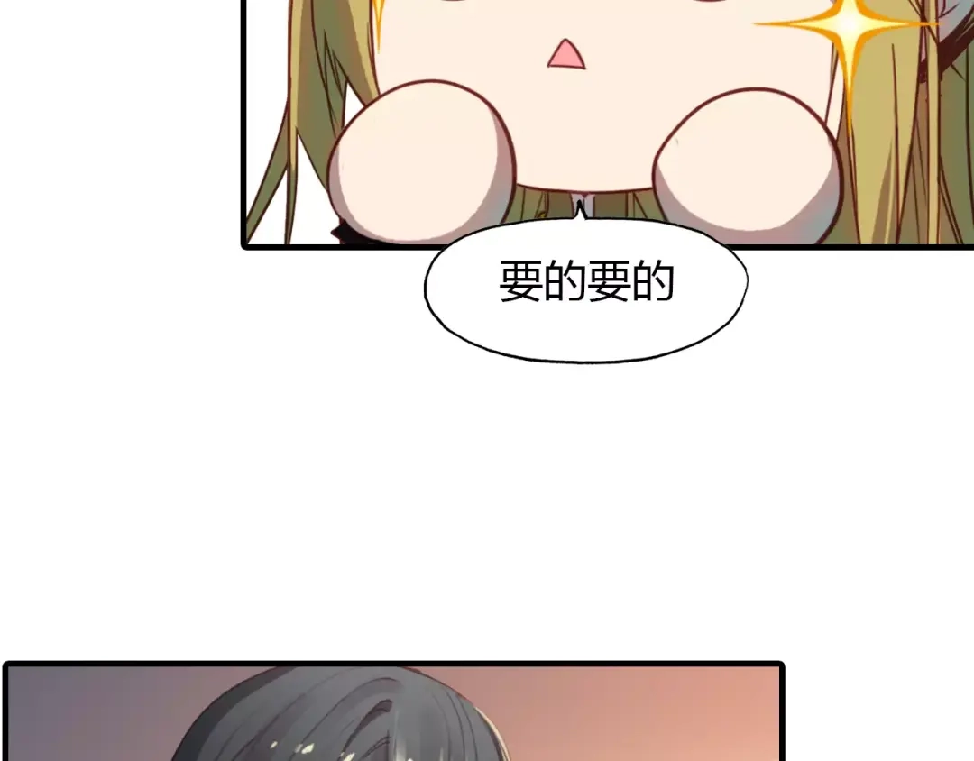 春江花月夜 第20话 美人值千金 第24页