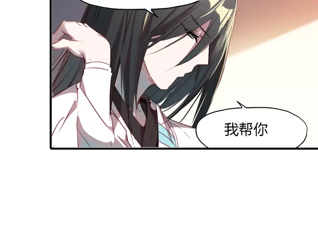 春江花月夜 第20话 美人值千金 第26页