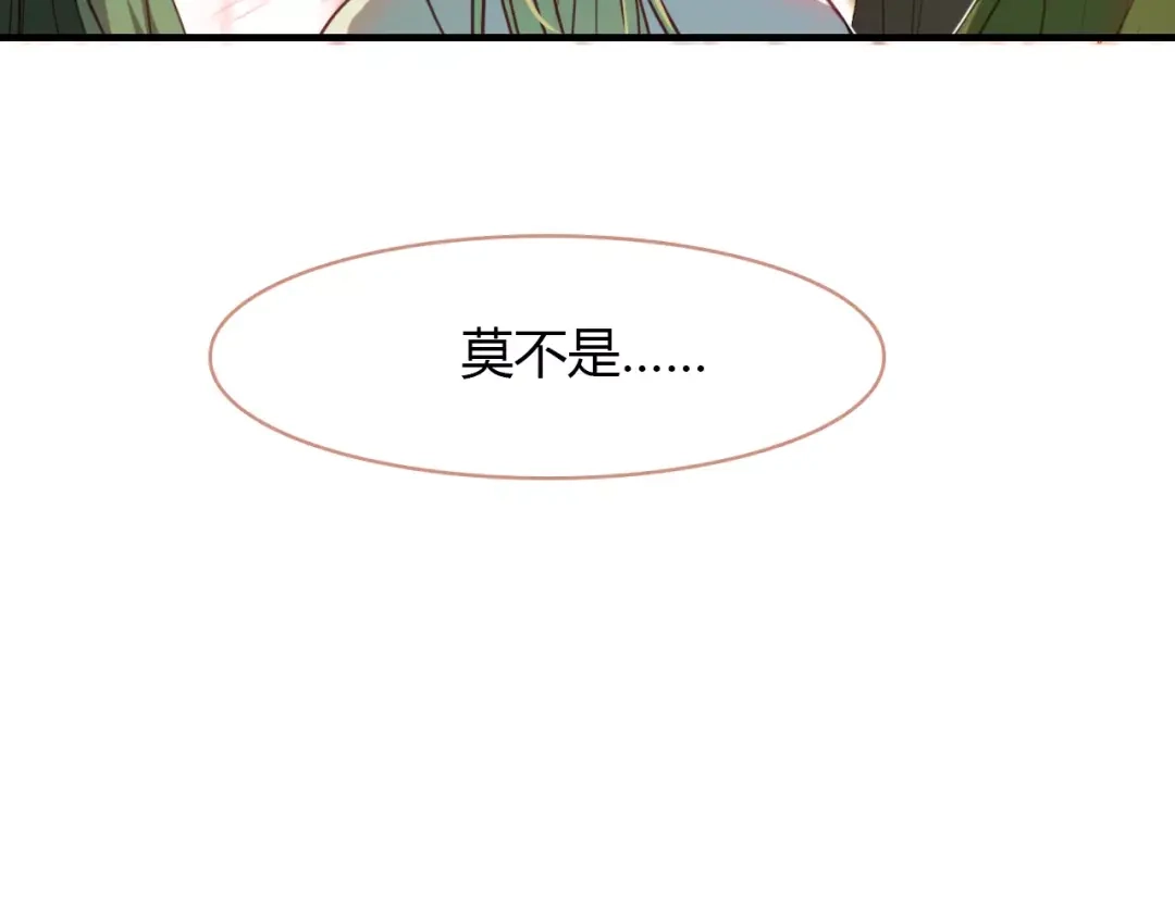 春江花月夜 第20话 美人值千金 第47页