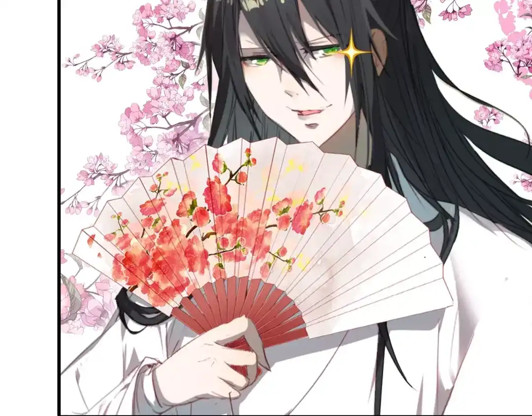 春江花月夜 第21话 吸引怪物的体质 第19页