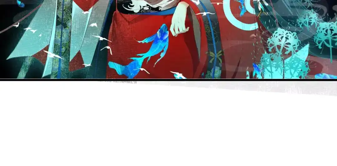 春江花月夜 第21话 吸引怪物的体质 第3页