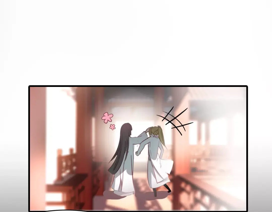 春江花月夜 第21话 吸引怪物的体质 第76页