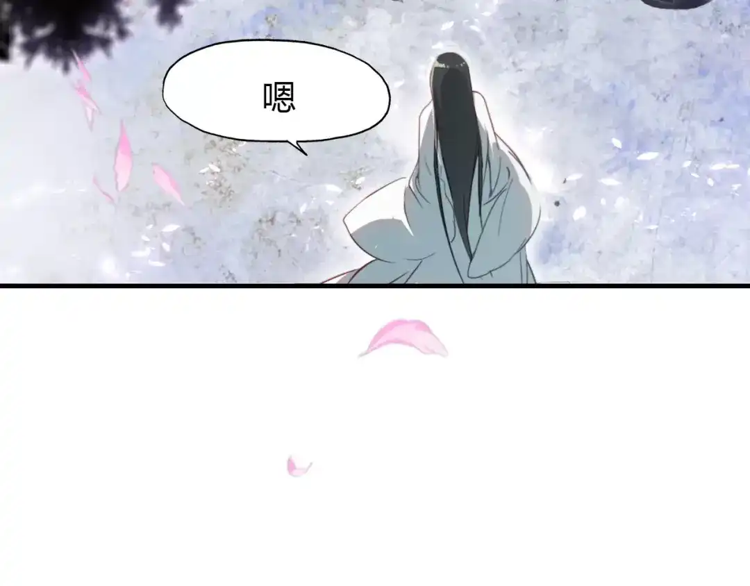 春江花月夜 第23话 红颜薄命 第102页