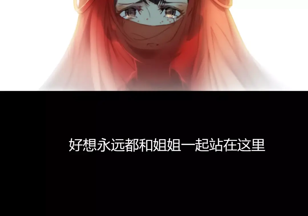 春江花月夜 第23话 红颜薄命 第59页