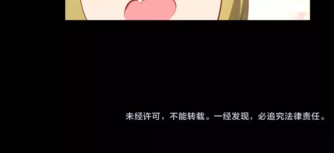 春江花月夜 第24话 狐妖和道士是好朋友？ 第89页