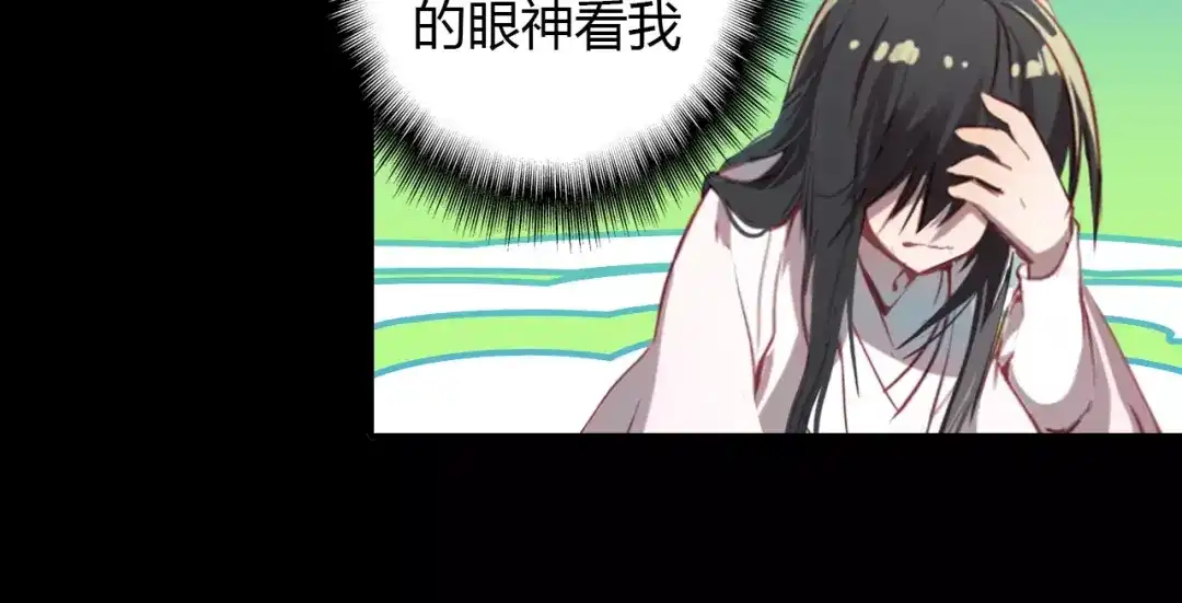 春江花月夜 第25话 熟悉的套路 第41页