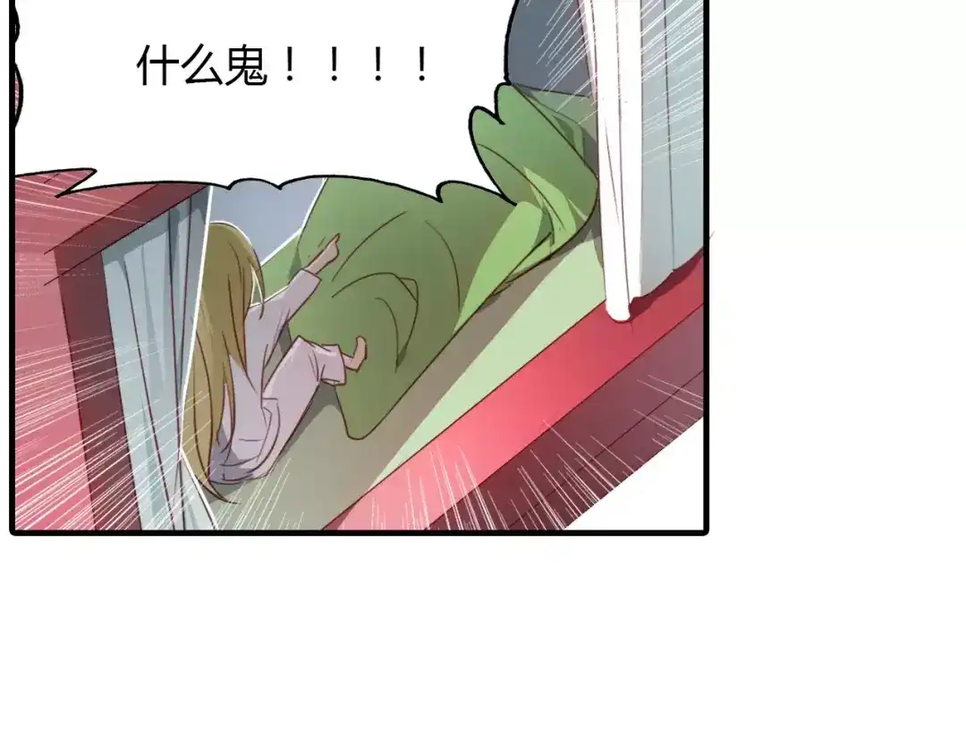 春江花月夜 第26话 真假难辨 第43页