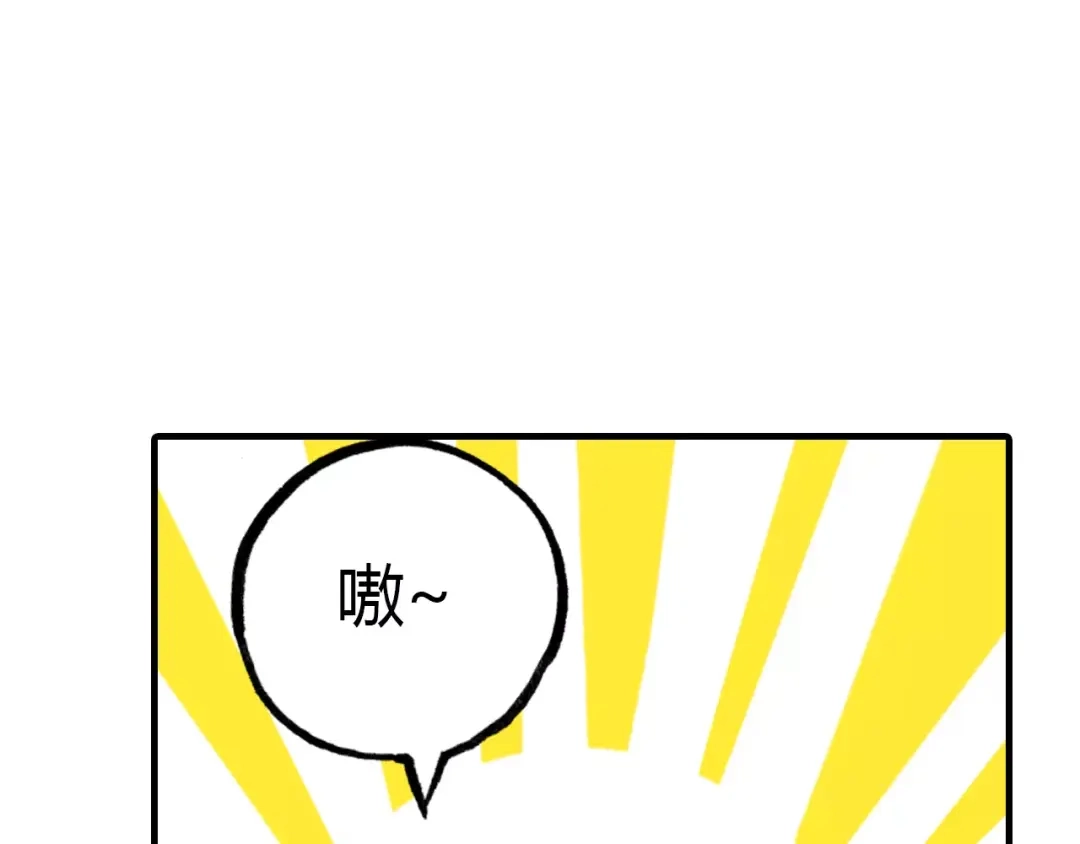 春江花月夜 第26话 真假难辨 第44页