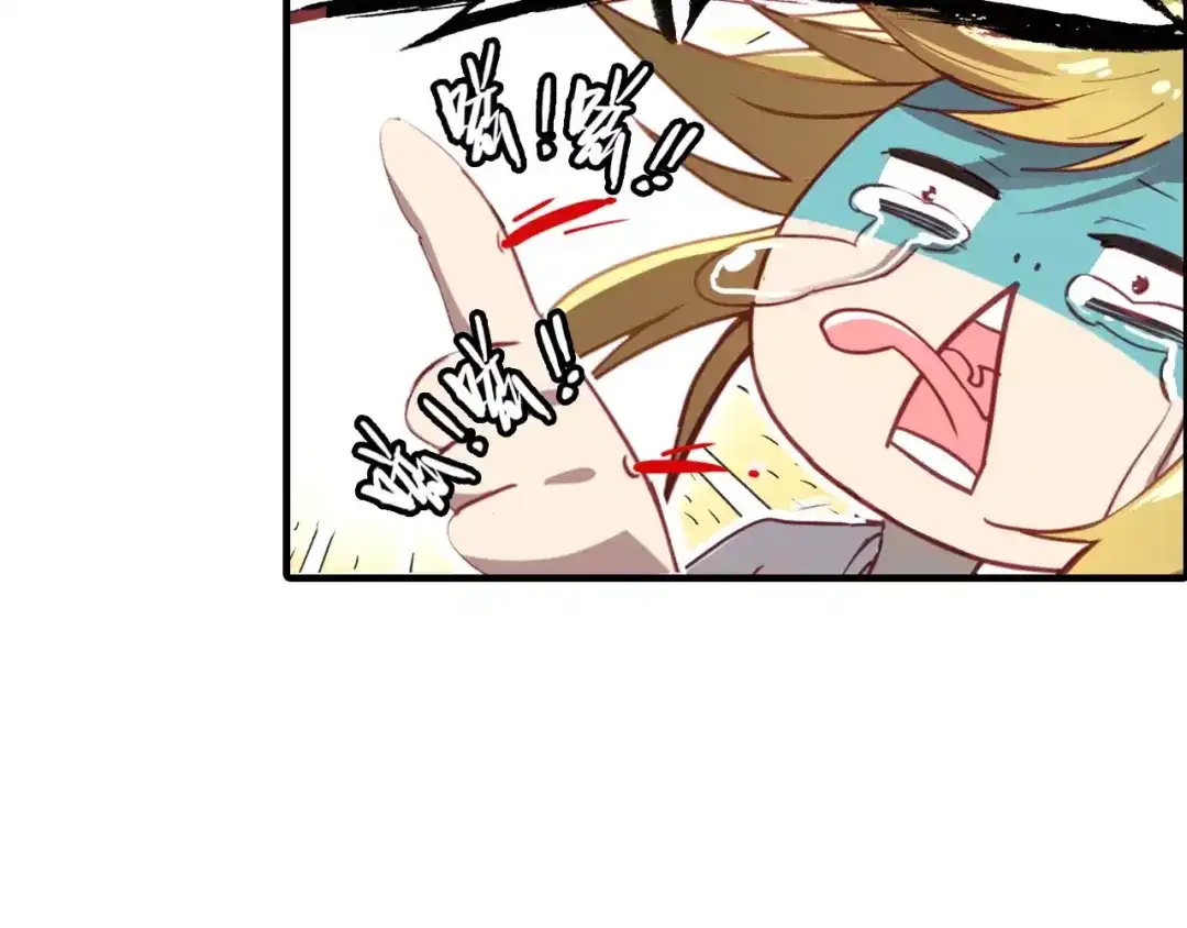 春江花月夜 第26话 真假难辨 第50页