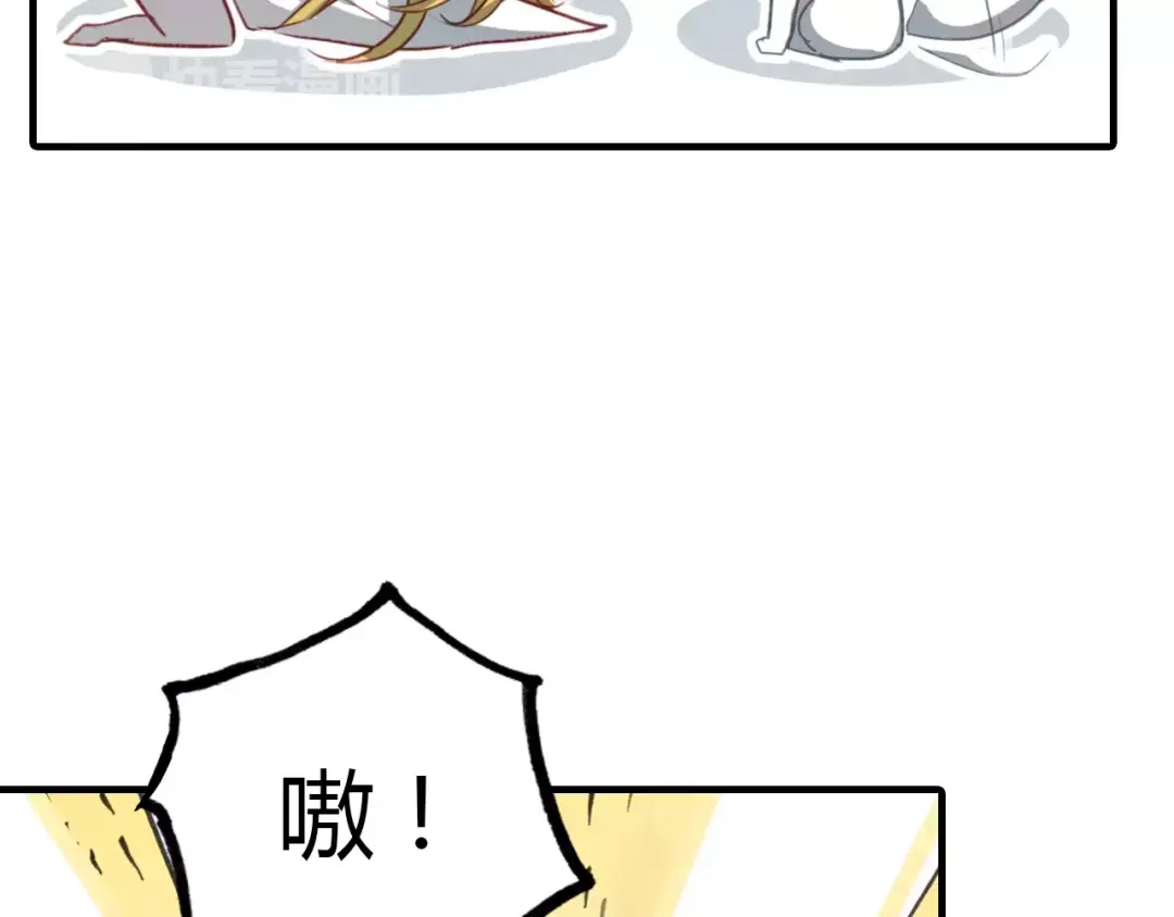 春江花月夜 第26话 真假难辨 第52页