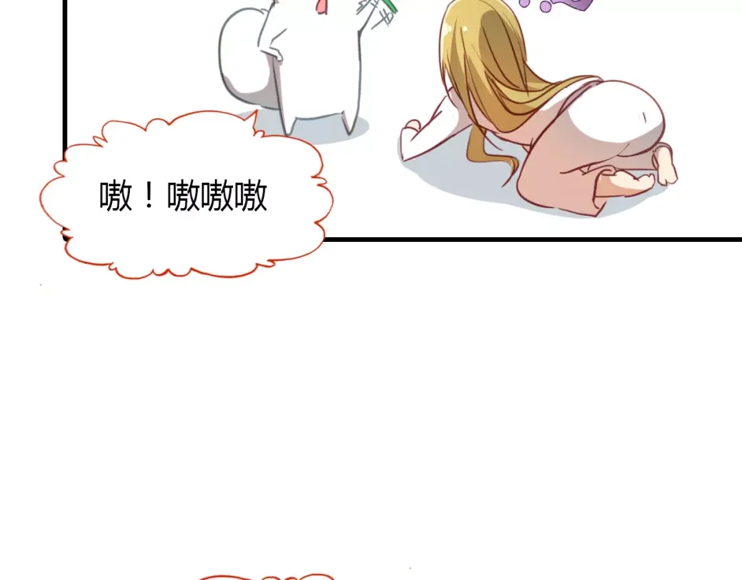 春江花月夜 第26话 真假难辨 第55页