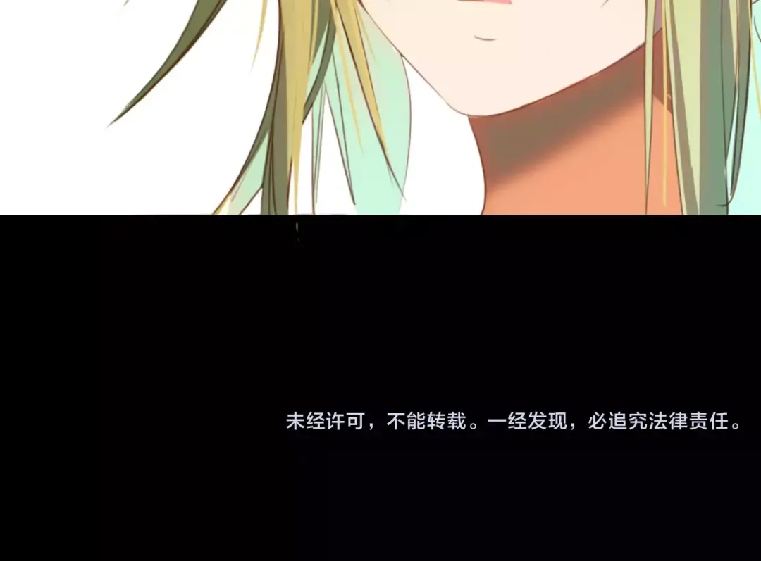 春江花月夜 第28话 青云观的魔物 第100页