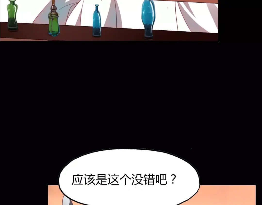 春江花月夜 第28话 青云观的魔物 第66页