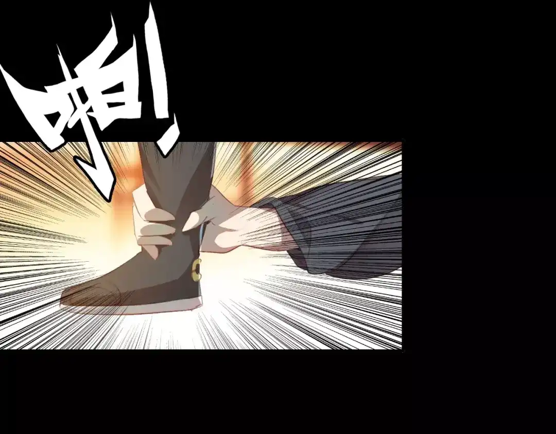 春江花月夜 第28话 青云观的魔物 第68页